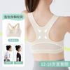 Teen Girls Development Period Wireless Fixed Cup Sports Bra For Teenage Students