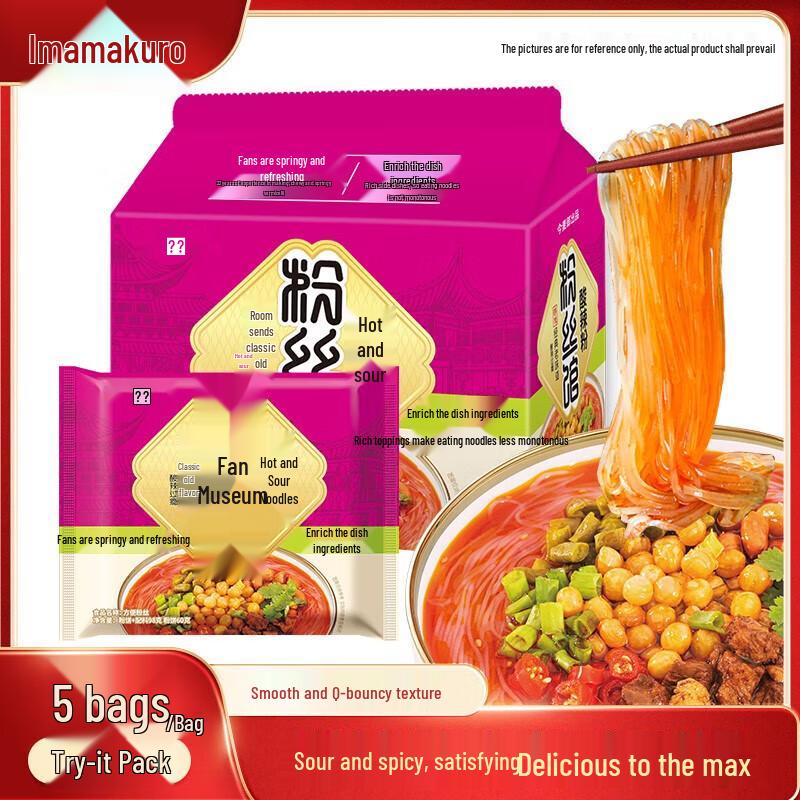 Jinmailang Spicy & Sour Instant Vermicelli Noodles