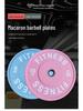 Colored Drop-Resistant Rubber Barbell Plates for Strength Training and Squats