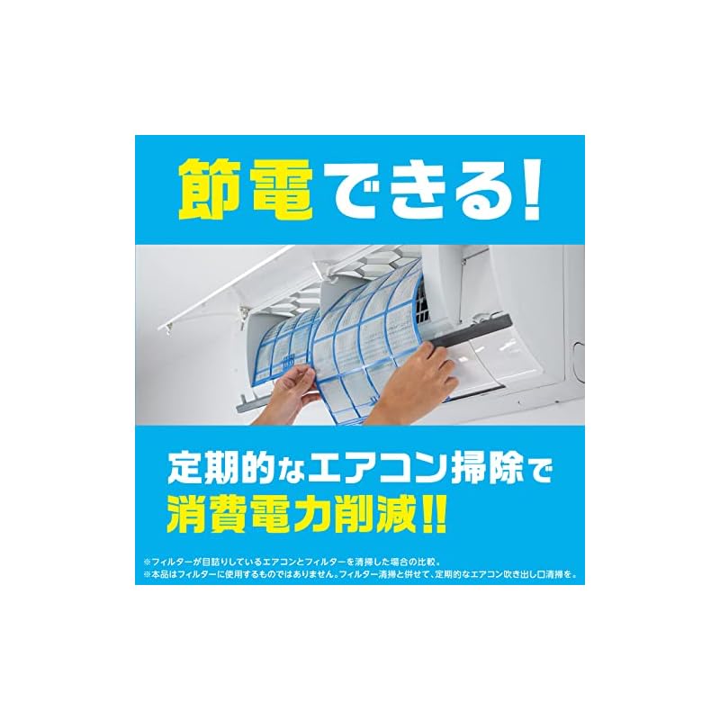 Rakuhapi Air Conditioner Anti-Coverage Gap Wiper, Replacement Pack of 5, Unscented