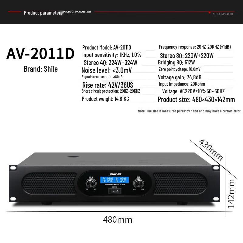 SHILE AV2011D+BX408 Professional Conference Audio System CN Plug (adapter Included)