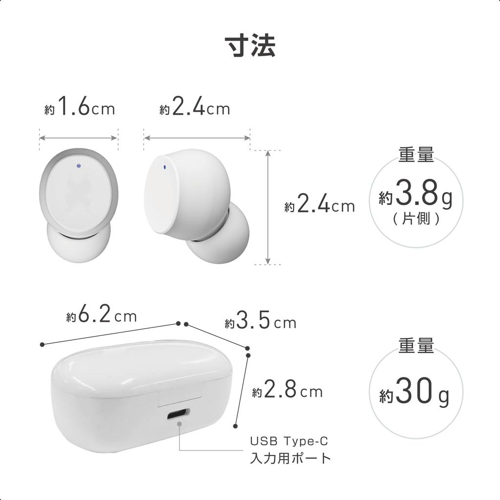 Kashimura [Ultra-Lightweight & Bean-Shaped] True Wireless Earbuds with AAC, IPX4 Waterproof, and Type-C Charging Case, White, BL-142