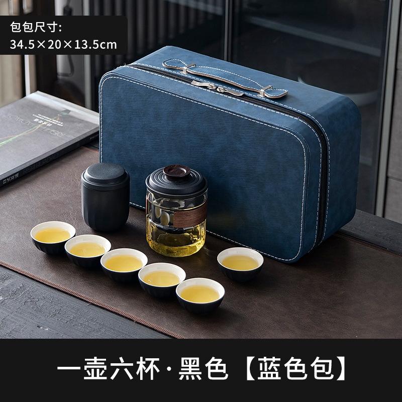 Reise-Teegeschirr aus Glas tragbares kleines Set Reise-Ein-Kännchen Vier Tassen Camping Express-Tasse tragbar Outdoor-Tee