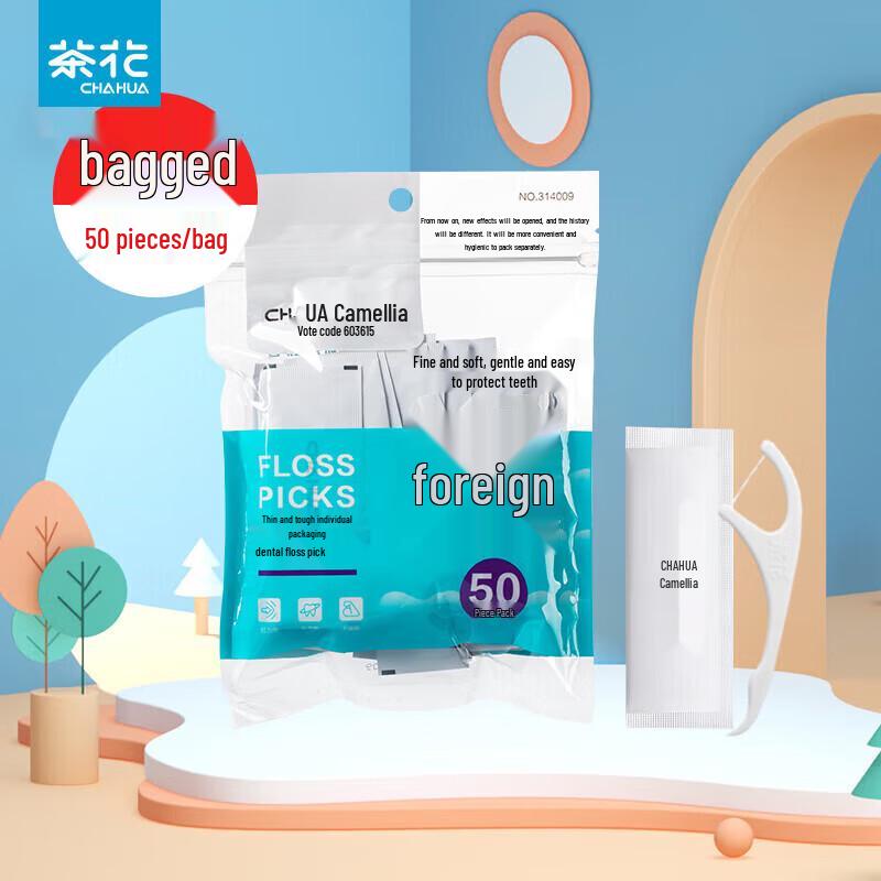 Chahua Portable Individually Wrapped Dental Floss Picks