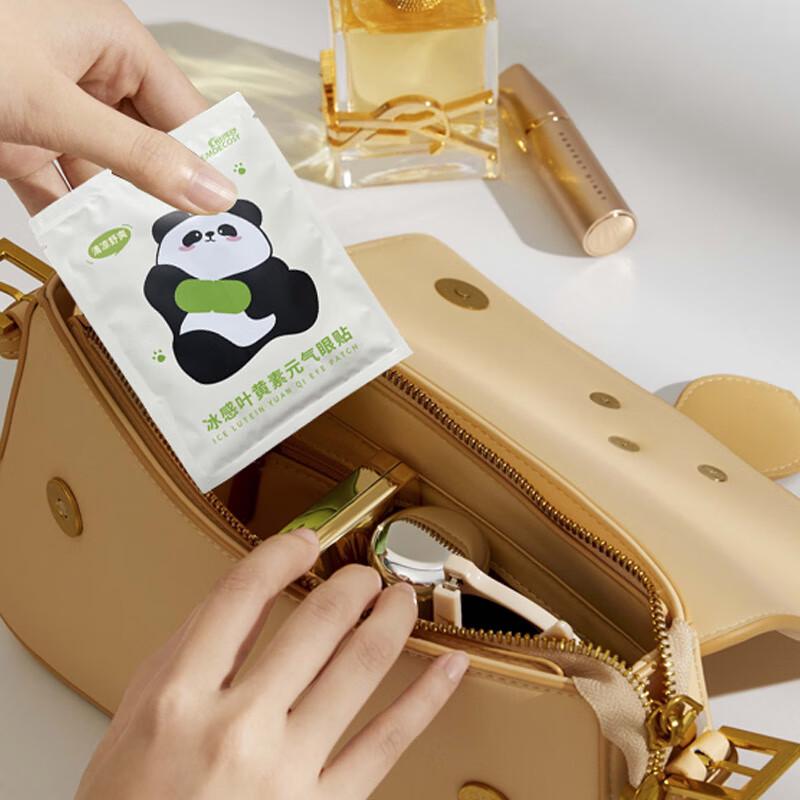 Hemdecosy Energizing Cooling Eye Patches