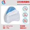 Back Hip Body Joint Pain Relief Thigh Leg Pad Cushion Home Memory Foam Memory Cotton Leg Pillow Sleeping Orthopedic Sciatica