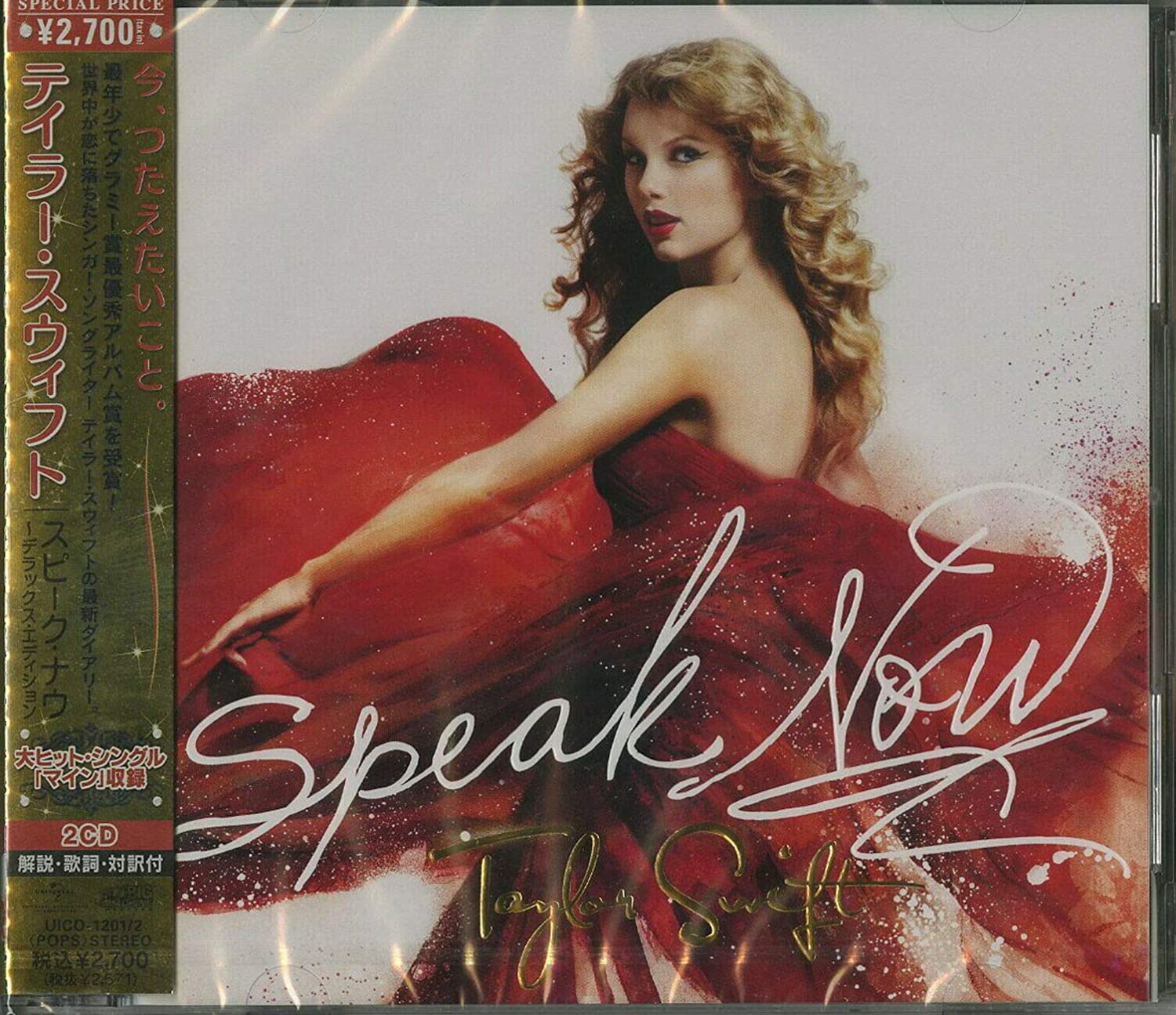 

CD TAYLOR SWIFT - Speak Now UICO1201 Universal Music 2010 Japan ObiPop Used