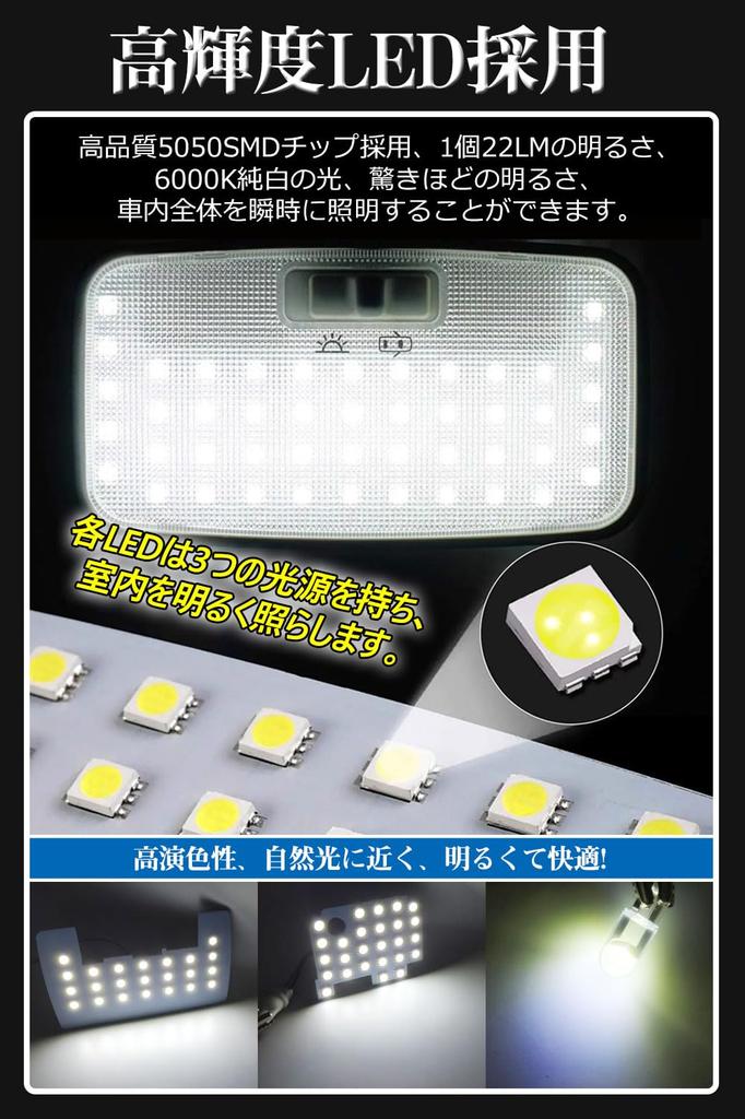 Toyota Roomy LED Room specifically designed for Toyota Subaru Justy Bright white 6000K interior Genuine replacement for the factory LED Easy Includes