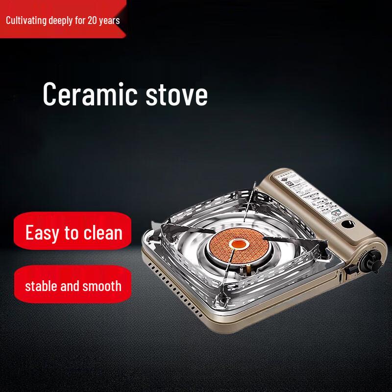 Beifu Portable Infrared Windproof Cassette Stove