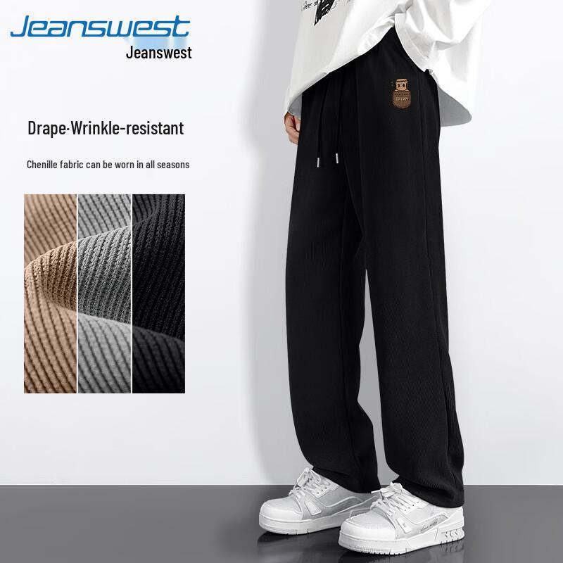 Jeanswest Men's 2025 Corduroy Chenille Wide-Leg Pants