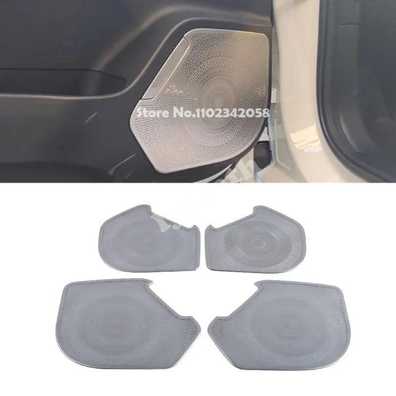 For Haval Jolion    Front Door Handle Speaker Center Control water Storage Box Air AC Vent Decor horn Cover Trim