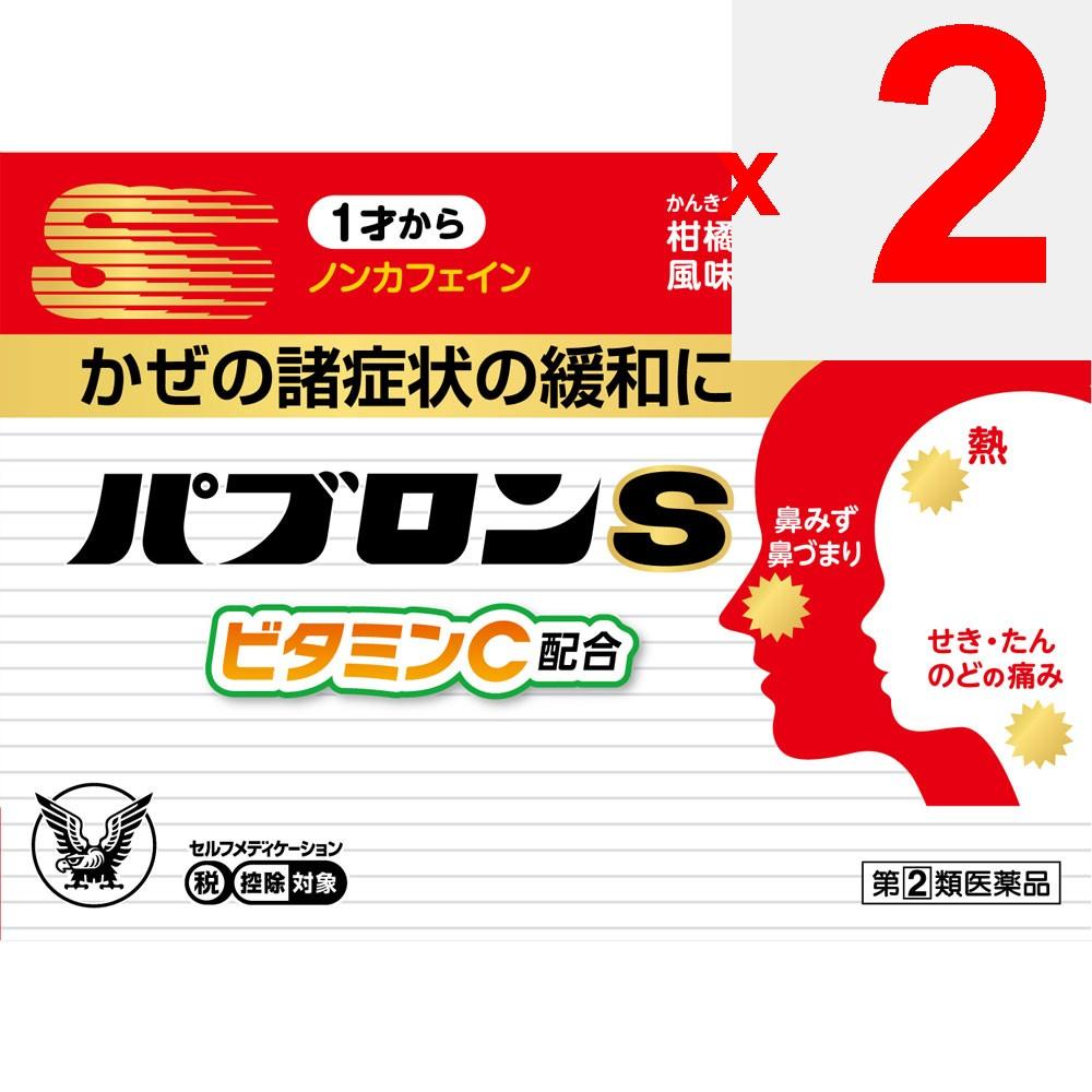 Taisho Pabron S Microparticles (N) 26 packs General cold remedies Indications: Relief of cold symptoms (cough, phlegm, sore throat, sneezing, runny no