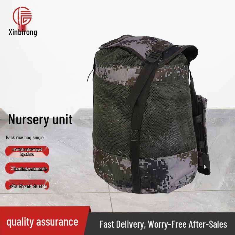 Tactical 20L Field Ration  Hydration Carry Bag