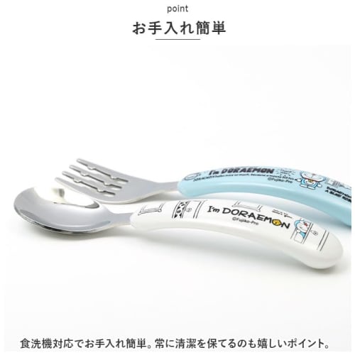 Character Stainless Steel Spoon & Fork Spoon & Fork Hello Kitty Forest Friends