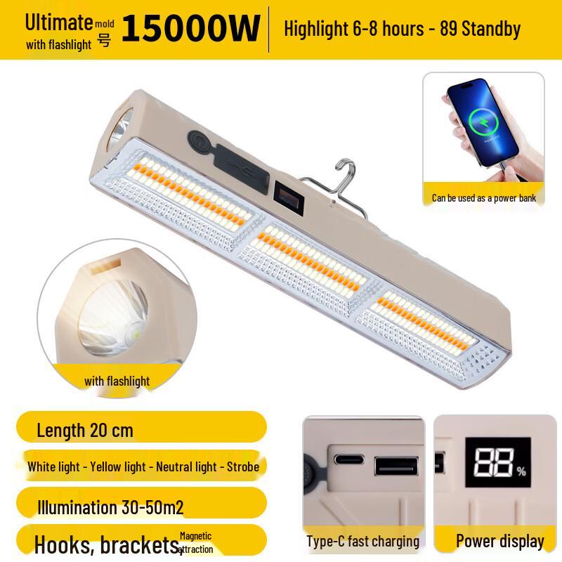NuFeng Portable LED Stall Light, Non-Rechargeable