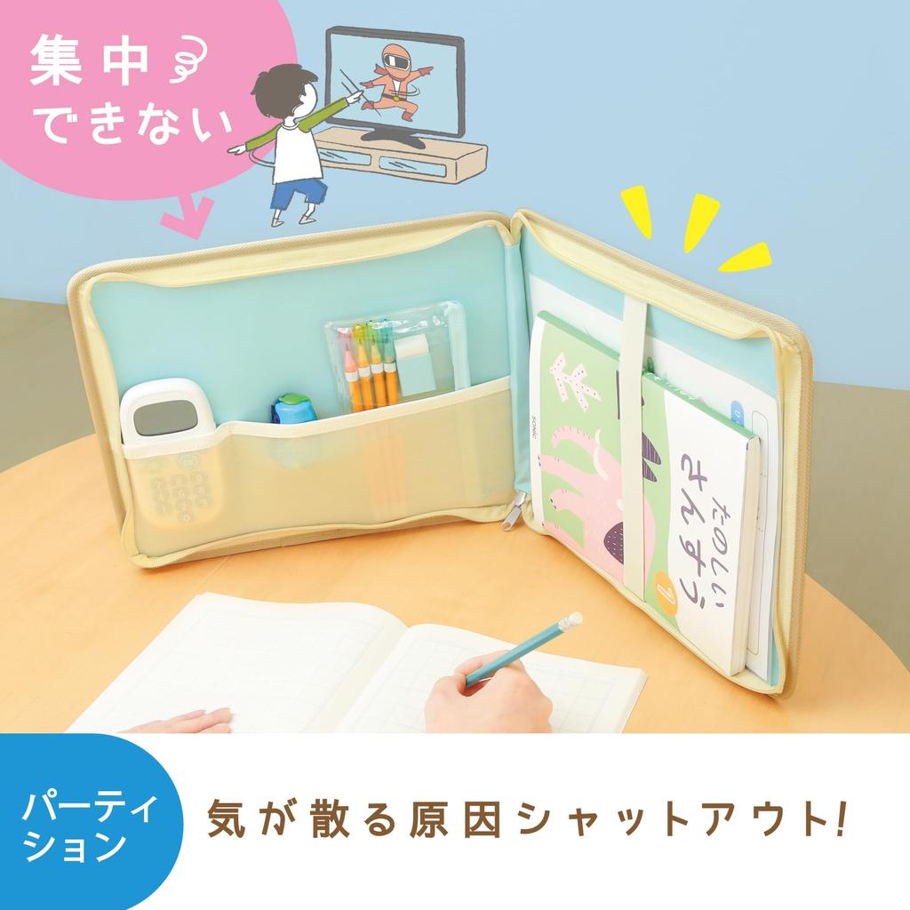 Storage Bag Anywhere Study Bag Living Room Above Knee Desk Partition Kids Ivory [Sonic] LV-2292-I -