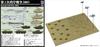 SPS Series Second Gulf War 2003 Plastic Model Kit SPS36 Pit-Road 1/700 (Scenery)