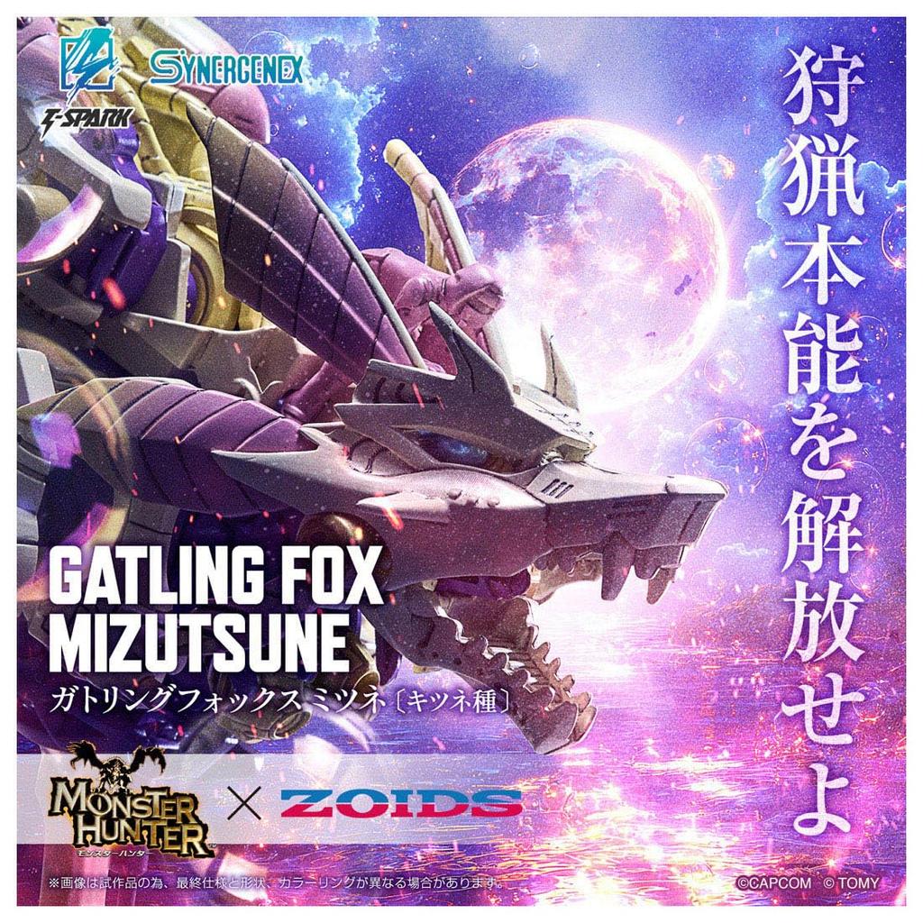 ZOIDS Gatling Fox Mitsune T-SPARK