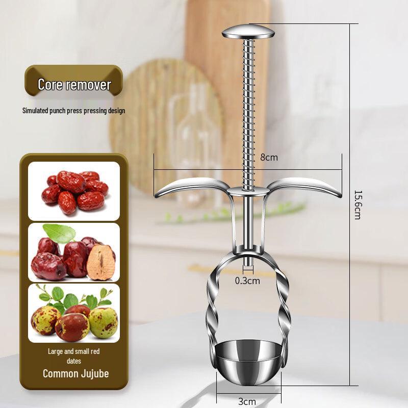 

ZISIZ 304 Stainless Steel Red Date Pitter