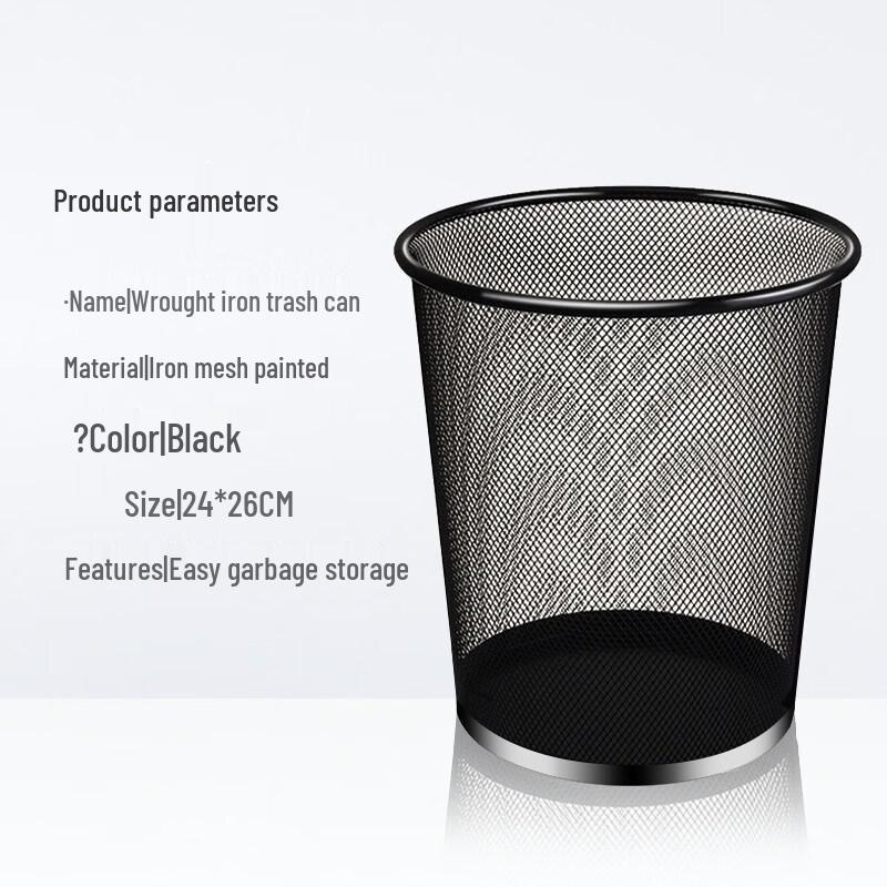 Mesh Waste Paper Basket Set