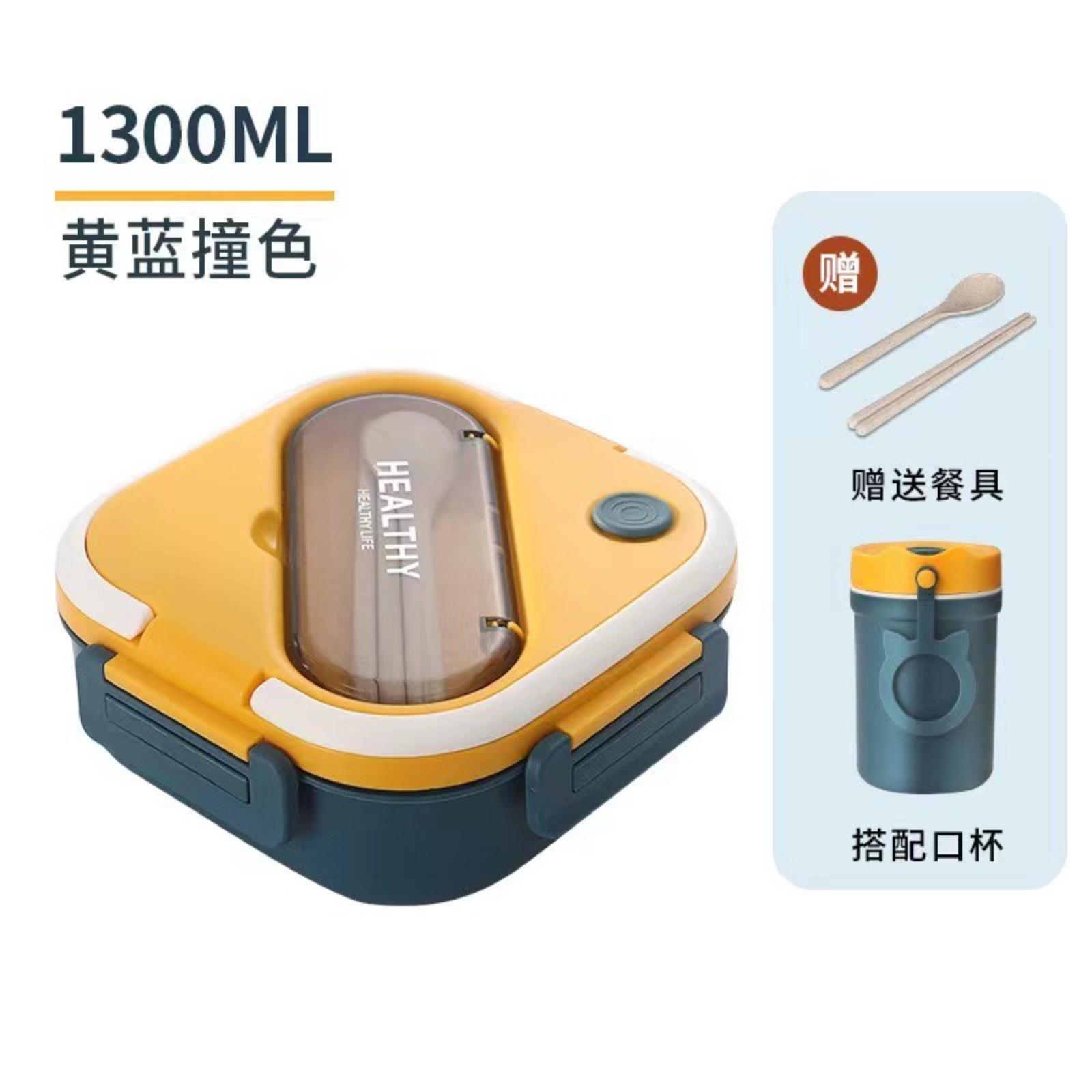 

Square Straw Fiber Plastic Lunch Box For Students And Adults With Tableware One Size