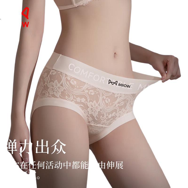 MIIOW Women's Lace Sexy Seamless Mid-Waist Breathable Silk Antibacterial Gusset Pure Desire Triangle Shorts 3-Pack Mixed Colors