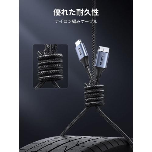 UGREEN USB C to Micro B Cable 0.5m USB 3.1 10Gbps High Speed ??Data Transfer External HDD Cable Micro B Conversion Cable Compatible with External HDD/