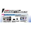 Mitsubishi Pencil, 2-color ballpoint pen, Jetstream, 10, 0.7, pink, easy to write, SXE230007.13