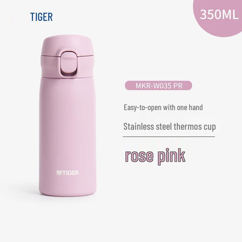 

Tiger Portable Pop-Up Lid Insulated Bottle