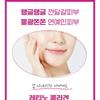 CKD Guaranteed - Retino Collagen Small Molecule 300 Tightening Cream Pack Set