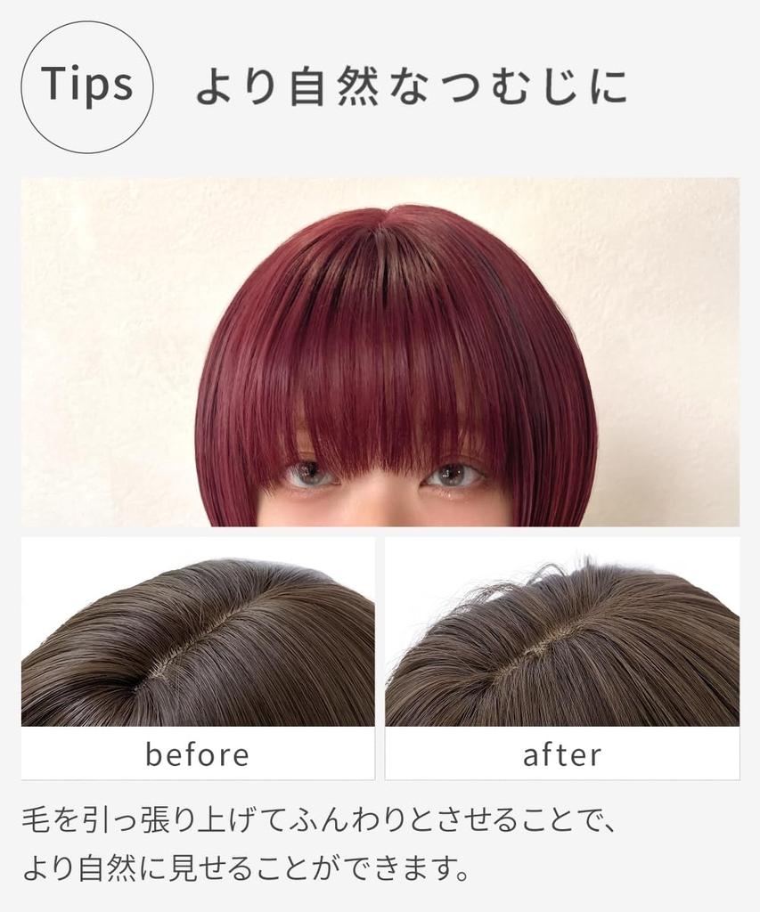 AQUADOLL Short Princess Cut Wolf Wig, Available In Blonde, Black, Brown, and High Tone, Free Size, NC3. Milky Vanilla (wg370NC3)