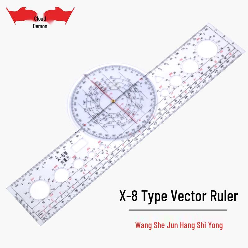 Yunhui Multifunction Flight Navigation Ruler