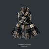 Winter Monochrome Plush Shawl Plain Lazy Style Solid Color Mohair Big Pull Warm Scarf Student Model