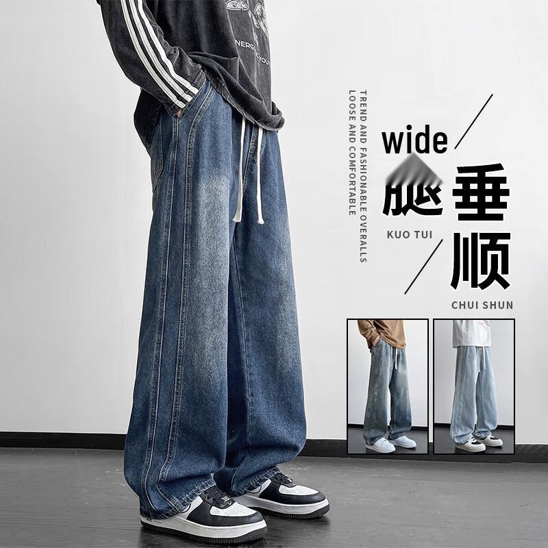 VUUG Men's Summer Thin Straight-Leg Loose Casual Jeans