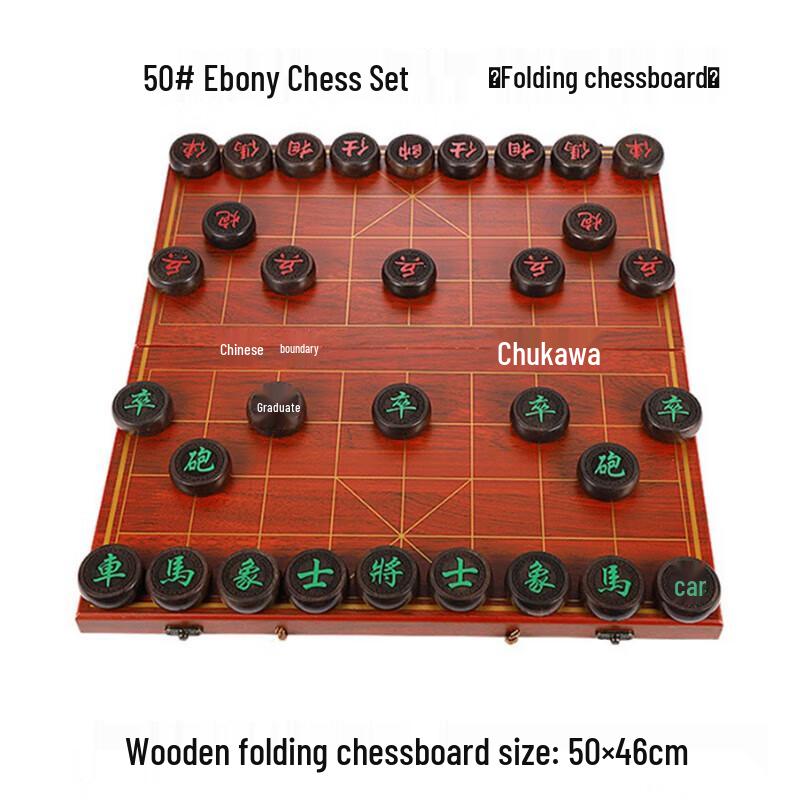 SPSR Premium Folding Chess Set 3