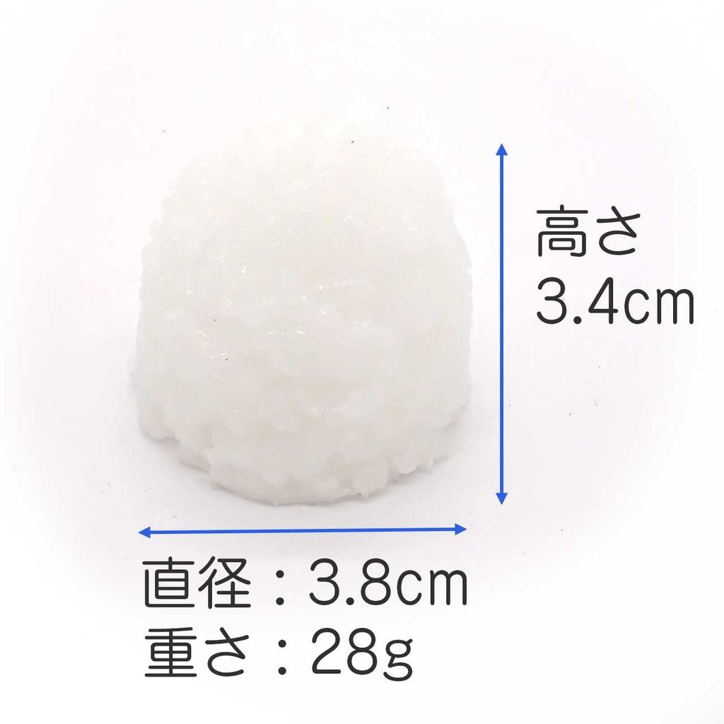 Small Buddhist Food Sample Offering Rice all (for sects)