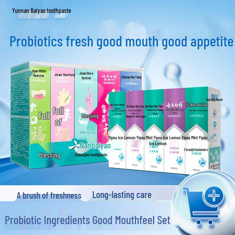 

Yunnan Baiyao Hao Kou Fu Пробиотик Свежее Дыхание Уход за Полостью Рта Дорожный Набор