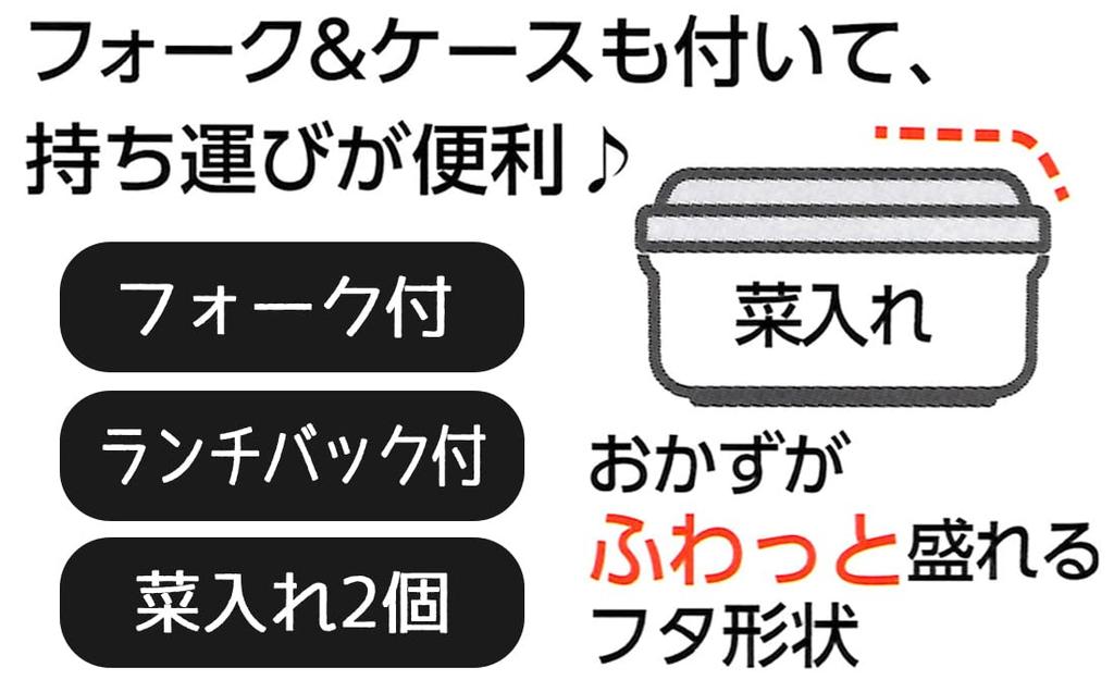 Skater Antibacterial Insulated Lunch My Neighbor Totoro Ghibli 560ml Box, Silhouette, Design, (KCLJC6AG-A)