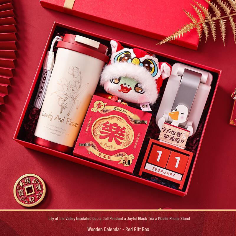 AQ New Year Gift Set