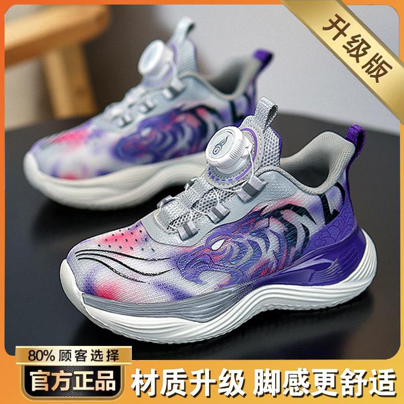 Boys' Shoes Wear-resistant Anti Slip Running Middle-aged Children's Rotating Buckle Sports