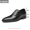 Fashion Cowhide Leather Business Shoes Men Business Dress Shoe Rubber Sole Men's Lace-Up Elegant Formal Oxford Shoes EU Size 38-43