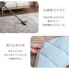 Tansu No Gen Rug, 2-tatami Size (190 X 190 Cm), Flannel Quilted Rug, Washable, Non-Slip, Thick, Compatible with Hot Carpets, 61300051 (112986)