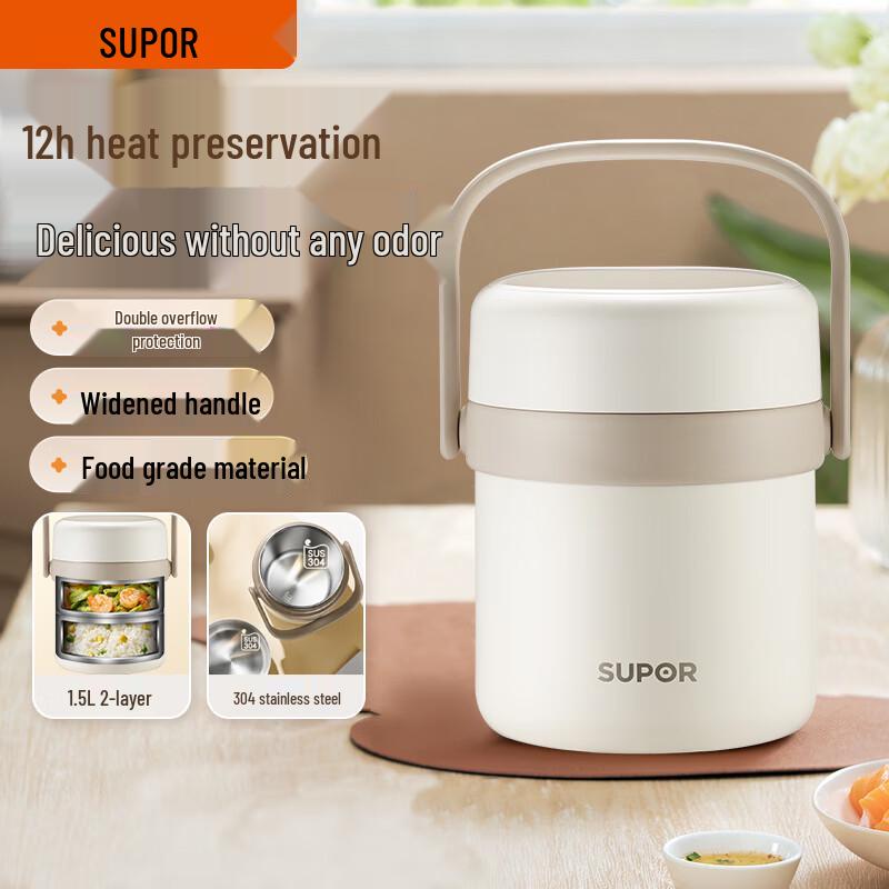 SUPOR 304 Stainless Steel Multi-layer Thermal Food Container