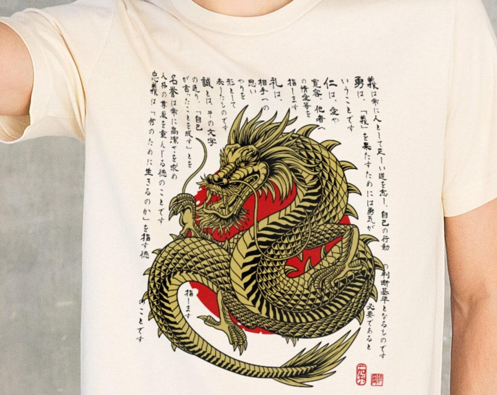 Japanese Dragon T-Shirt, Bushido Principles, Ukiyo-e Art XL