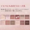 PERFECT DIARY - Explorer Eyeshadow Palette - Rose Pink
