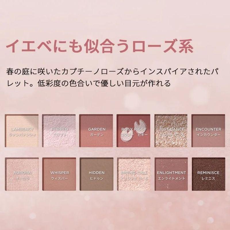 PERFECT DIARY - Explorer Eyeshadow Palette - Rose Pink