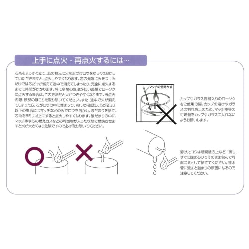 Zoo Eido Nihon Candle Toyo Candle Large 7.5 450g