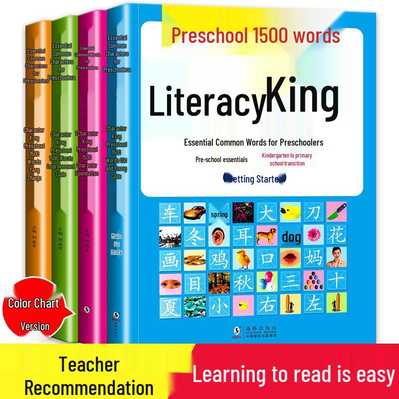 Whole Brain Development Puzzle Book for 2-3 Year Olds: 700 Questions for Children's Thinking Training