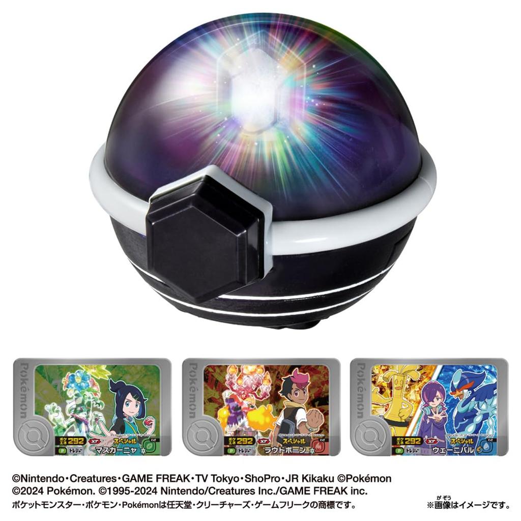 TAKARA TOMY Super Terrastar Orb EX Pokémon Interlocking! Pokémon
