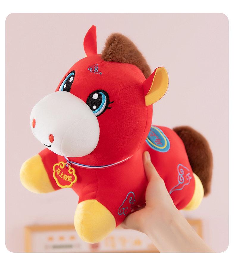 2026 Year of the Horse Zodiac Plush Pony with Auspicious Clouds - Ideal for Annual Meetings